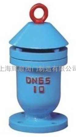 法兰排气阀，节能环保排气阀，KP快速排气阀