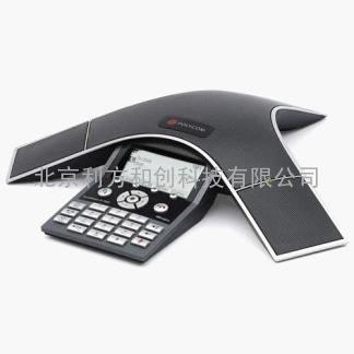 POLYCOM 宝利通IP7000 IP网络会议电话