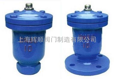 铸铁/铸钢法兰排气阀，P1型法兰式排气阀，QB1型法兰式单口排气阀