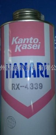 RX-4339速干性润滑剂