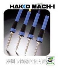 HAKKO920-T-RT烙铁头