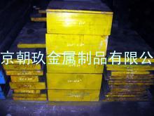 南京供应VIKING模具钢 国产VIKING模具钢 VIKING塑胶模具钢价格