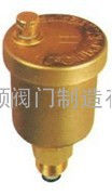 铜丝口排气阀，AVAX-16T黄铜丝口排气阀，ZP-I黄铜丝口自动排气阀