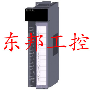 供应原装三菱PLC数字量输入模块