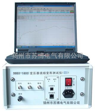 变压器绕组变形测试仪供应商