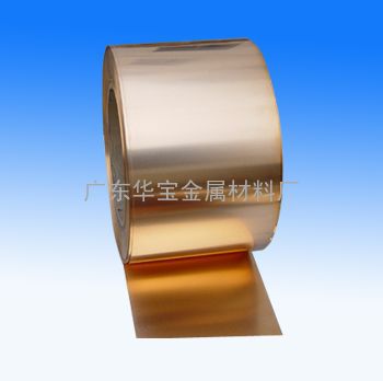 广东华宝C5210磷铜带，C5191磷铜带，进口磷铜带，高精磷铜带