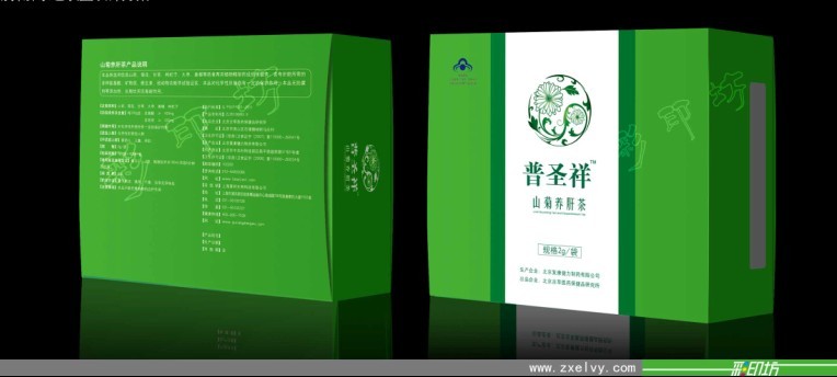 北京高档保健品包装盒 化妆品包装盒设计制作 北京包装盒