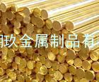 南京供应快削黄铜圆棒C3604 C3604铜棒的价格 C3604黄铜带
