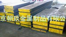 南京国产w6mo5cr4v2co5高速工具钢 国产高速钢价格 高硬度高速钢