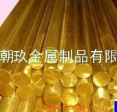 苏南京供应进口环保易切黄铜C23000 普通黄铜带 普通黄铜板