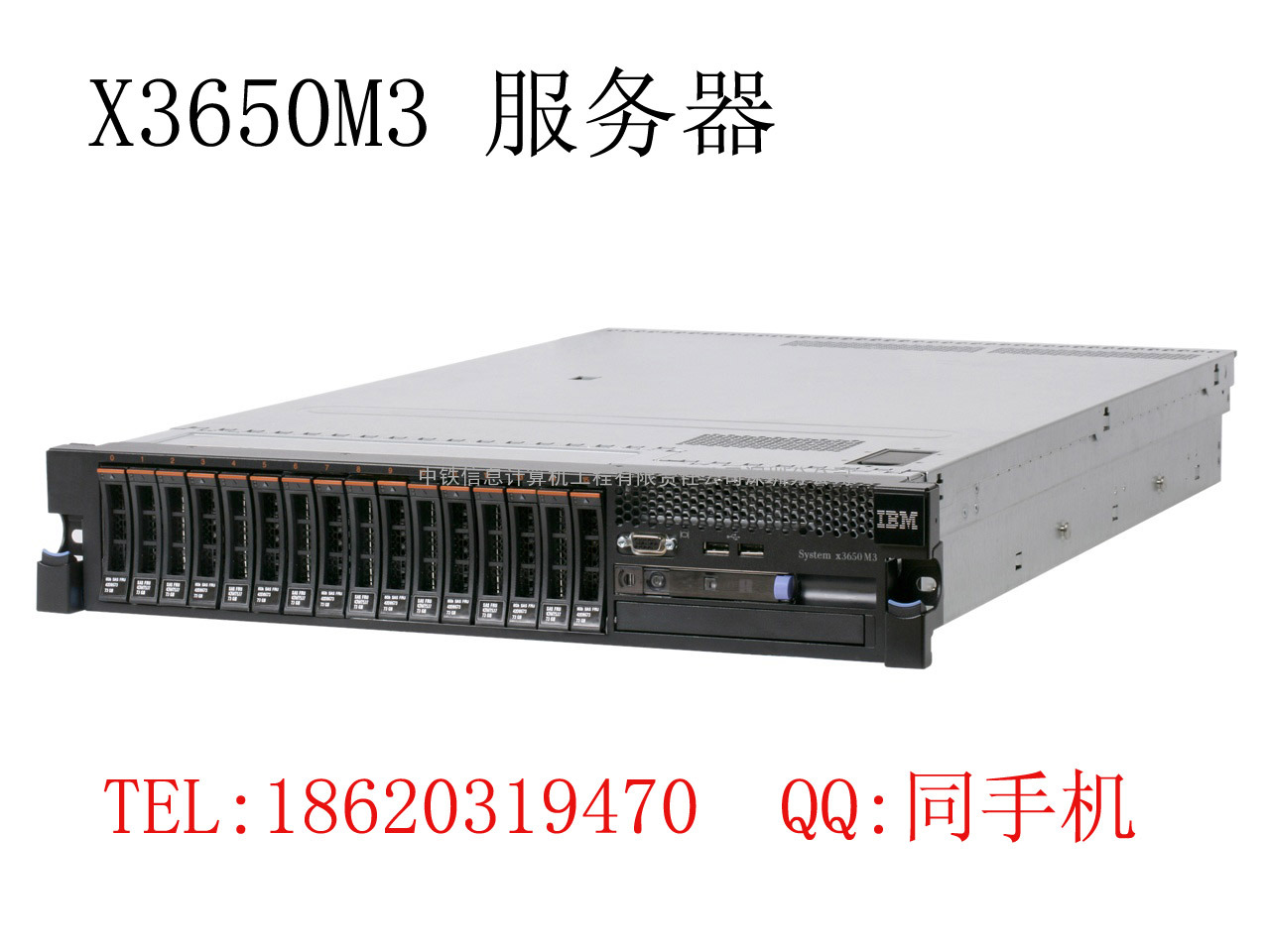 IBM X3650M3-7945O41