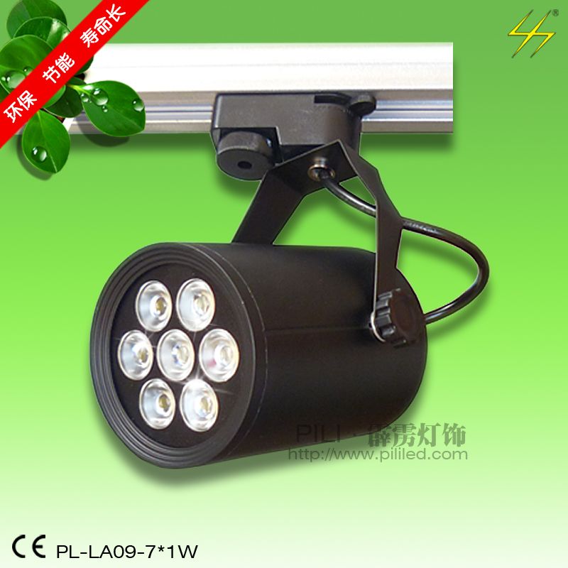 led导轨灯/led轨道灯外壳/优质的LED导轨灯/LED射灯套件PL-LA09-7W