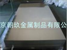 南京进口A2024铝板 超硬铝2024-T351 高耐磨2024模具铝板 2024铝棒