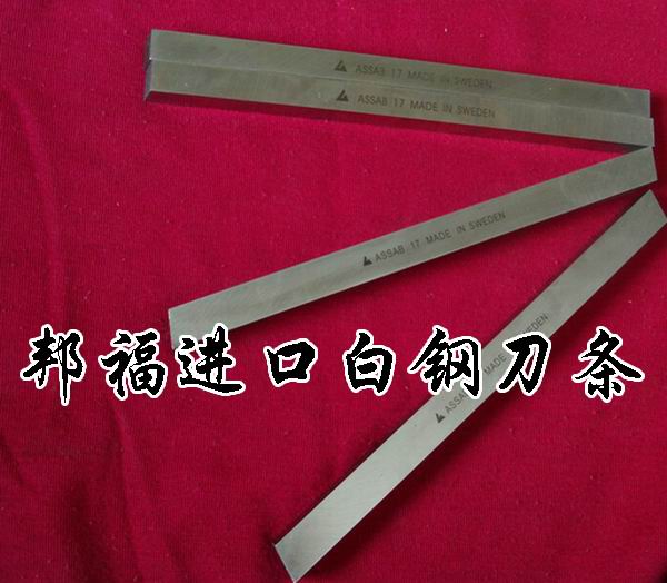 进口白钢圆棒 SKH-9白钢圆棒 高硬度白钢刀