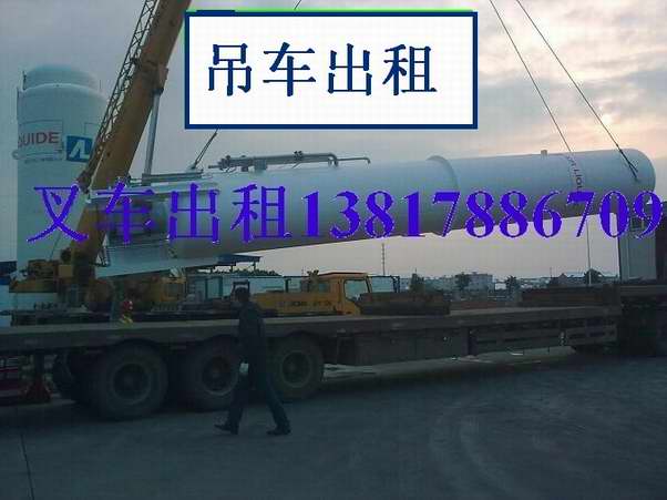 上海宝山区8吨25吨汽车吊出租-设备搬迁吊装移位