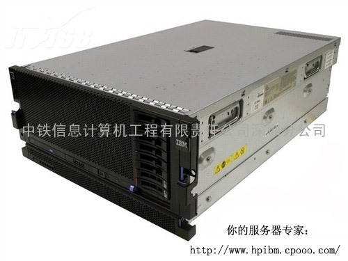 IBM X3850X5-7143I19