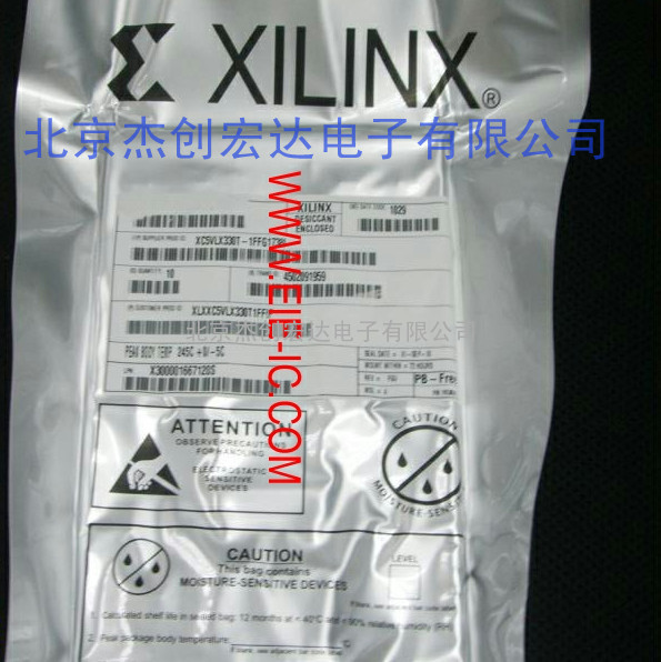 Xilinx赛灵思FPGA现货