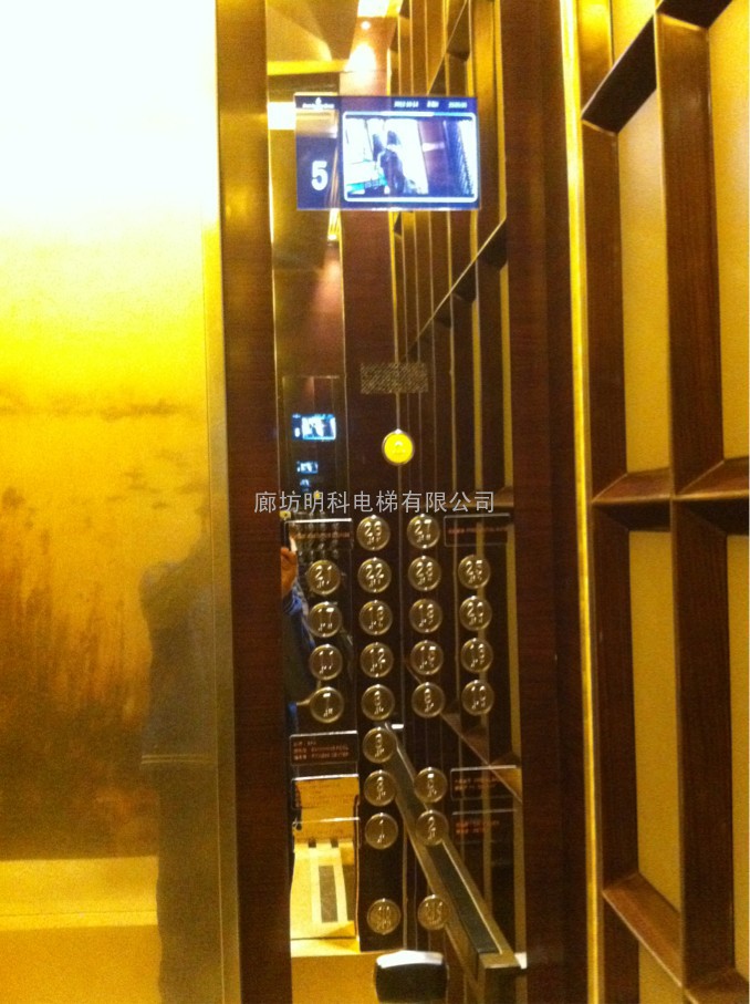 日立电梯操纵盘