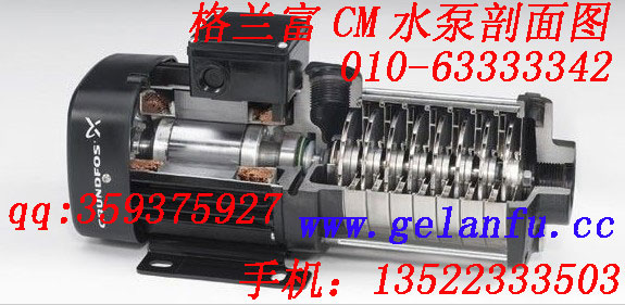 格兰富cm格兰富水泵价格北京CM1-3,220V电压实际计算流量:1.7 米3/小时