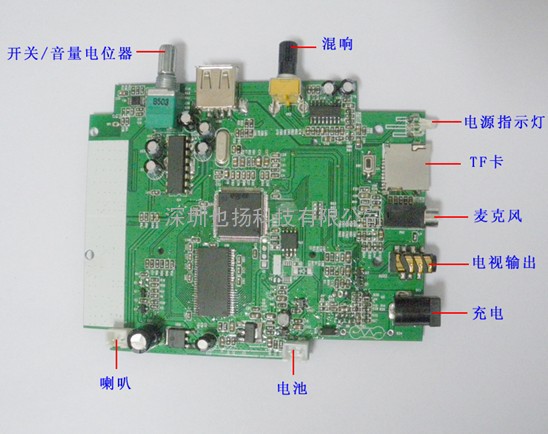 MP3方案及模块AC1082 免费设计AC1084