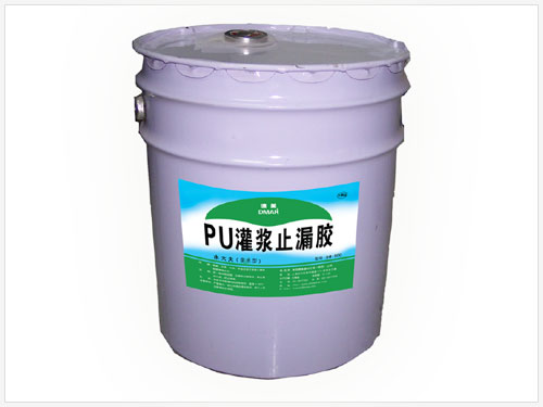深圳双杰防水公司供应PU灌浆止水胶聚氨脂水性灌浆料