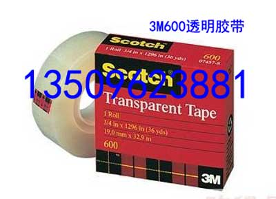 3M600胶纸