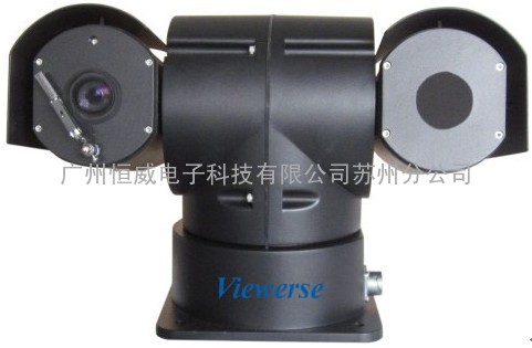 VES-R050D1/2光电双仓摄像仪