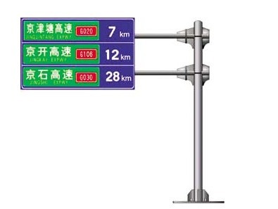 供应东莞公路标志牌，广东道路标示牌
