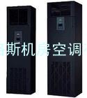 上海艾默生12.5KW机房专用空调