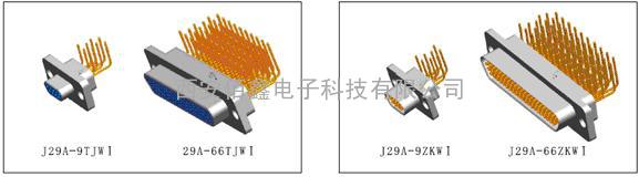 J29A系列微矩形电连接器