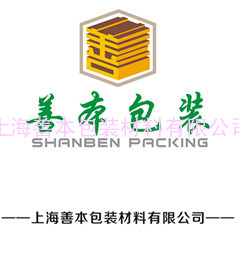 上海免熏蒸木箱打包公司021-66956685
