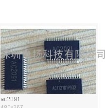 HXJ4871音响IC 迷你音箱功放 免费设计