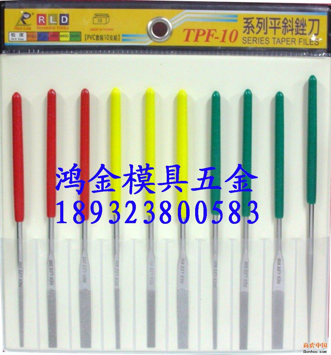 台湾REX-LEE瑞利精密钻石锉刀TPF-10