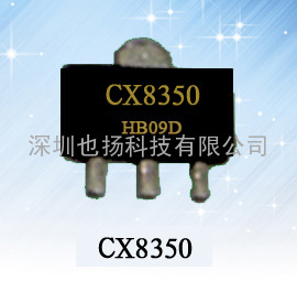 TG8350X箱电源管理IC 插卡IC