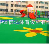EPDM彩色塑胶地面，北京中体信达是您的选择