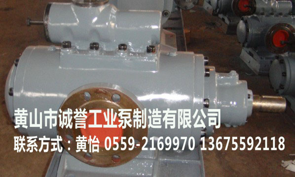 HSNH660-46黄山三螺杆泵