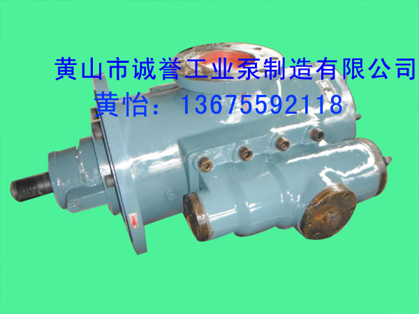HSNH120-46黄山三螺杆泵