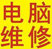 笔记本有哪些原因会导致死机