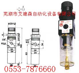 XFRU4过滤减压阀