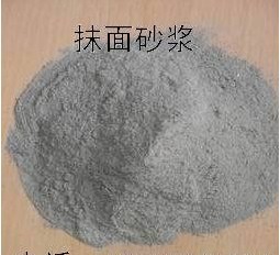 抹面砂浆 抹面砂浆专用胶粉