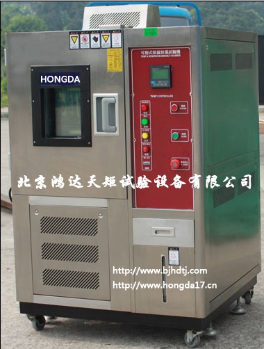 北京高低温交变试验箱多少钱一台
