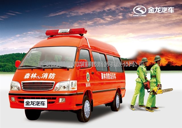 湖南省长沙消防运兵车销售中心