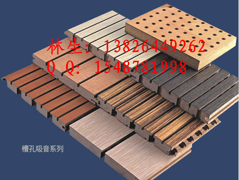 木质吸音板，环保吸音板，槽孔木吸音板