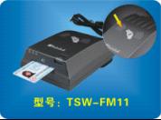 社保卡读写器型号：TSW-FM11