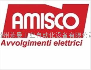 AMISCO（意大利）电磁阀线圈