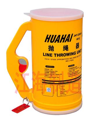 JH7-230-91抛绳器