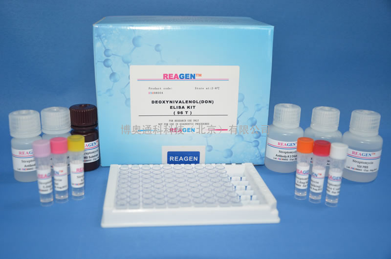 （牛奶总）抗生素检测试剂盒