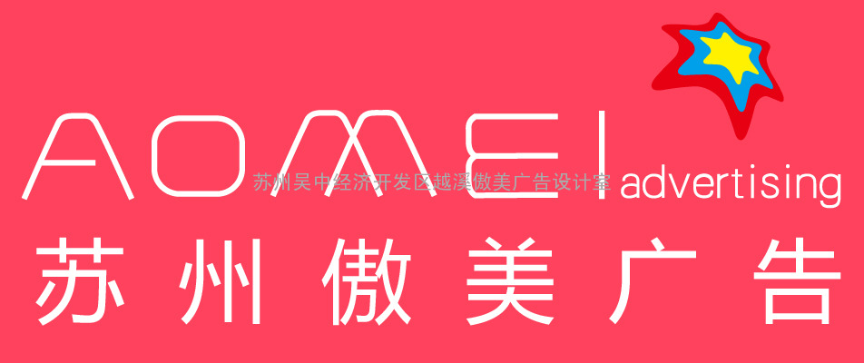 吴中区浦庄工业园宣传册设计，宣传彩页设计！