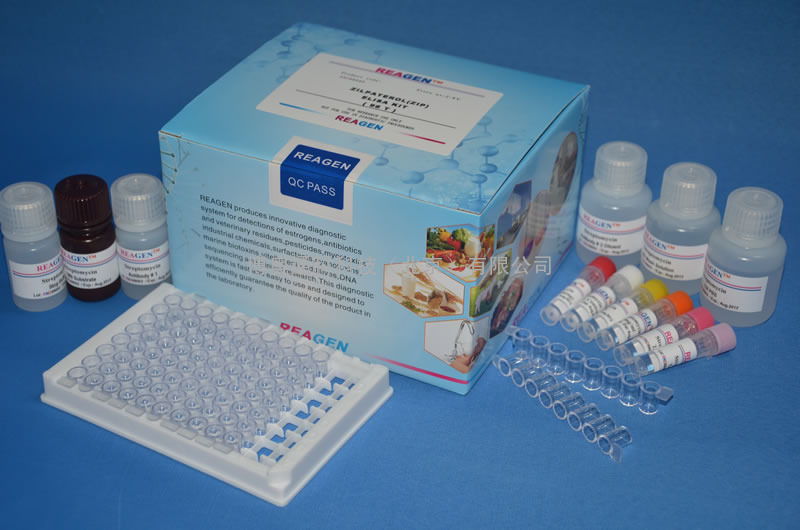 维生素C酶反应测试盒