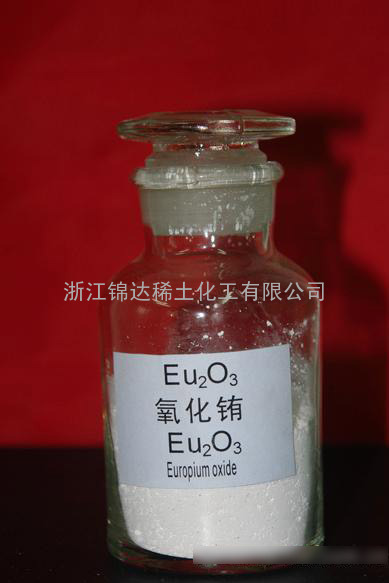 氧化铕europium oxide